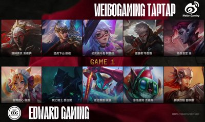 2025英雄联盟职业联赛第二赛段 3月26日 EDG vs WBG