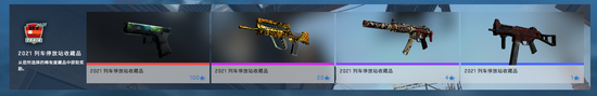 CSGO激流大行动今日登场：新模式、皮肤、探员重装来袭