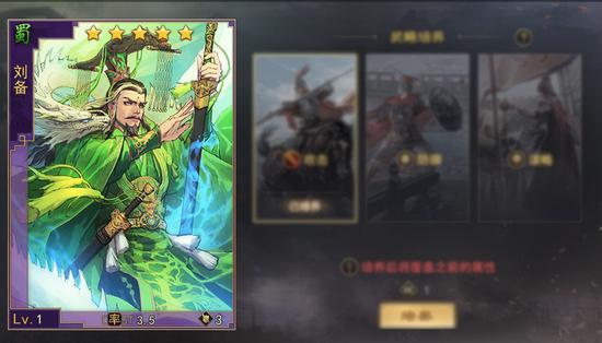 进入武将“培养”入口，使用武略进行属性提升