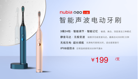 年轻人的第一款5G手机,努比亚Play带你玩个痛快-锋巢网