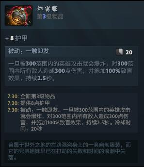 8个全新中立物品加入DOTA2，体验之前不如先来看下强弱