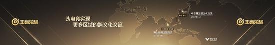 ҫ2019ȫ羺˶