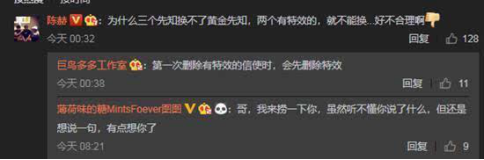 吐槽巨鸟多多实锤!
