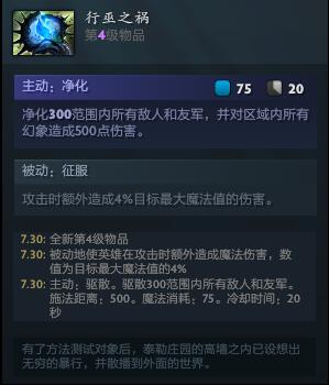 8个全新中立物品加入DOTA2，体验之前不如先来看下强弱