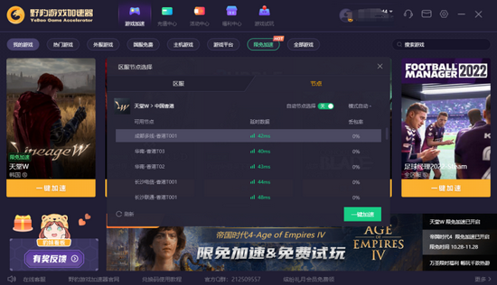 pc端免费游戏下载平台 d7ab-dd66fbab030adb14b5e7a18287deae0a.png