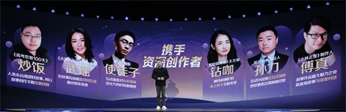 携手资深创作者