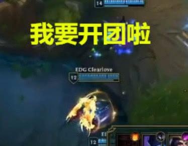 Clearlove“摔杯为号”