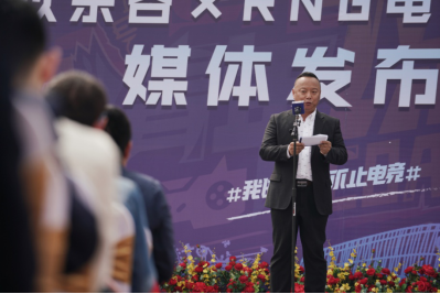 欢乐谷×RNG《 电竞青年说》开赛在即 传递正能量