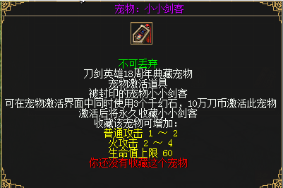 拿地冥、小小剑客、iPhone  新资料片“赤岩战场”今日上线！