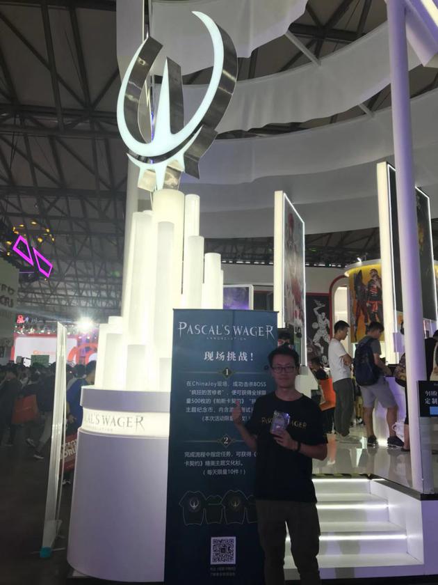 ˹Լ౾ChinaJoy ȫƵ