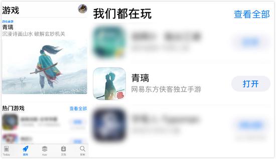 App Store 񵥹۲ح3ָ⽭԰ סǿƵǰ