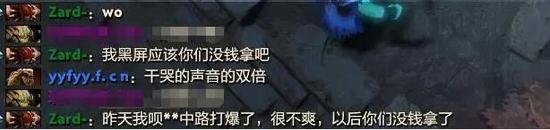 重拳出击：整改DOTA2游戏内广告ID 绝不姑息