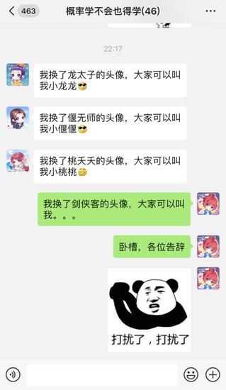 ��Ԫ�������ͣ�ɨ�뿪ʼ���������Ϧר��ͷ���