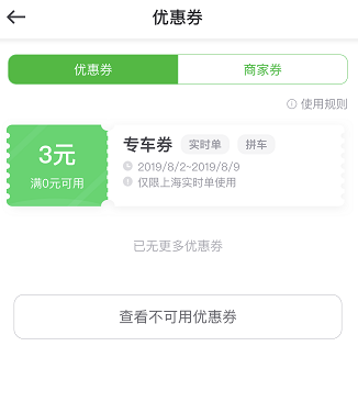 Ϸxܲٳ ΪChinaJoy֮ñݻ