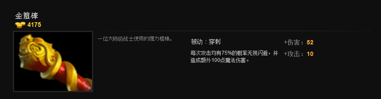 雷神之锤来自于此——DOTA2背后的北欧神话