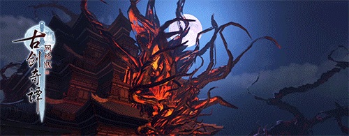 邪剑乍现《古剑奇谭OL》乌诏灭国之战首披露 翼风网
