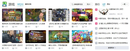 �����������̽����Ϸ������Ѷ��Bվ������һ��