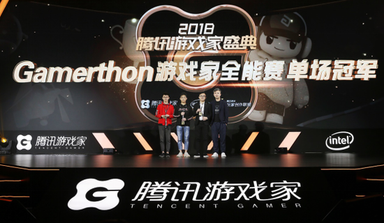 星辰游戏产品部总经理罗伟为Gamerthon游戏家全能赛单场冠军颁奖