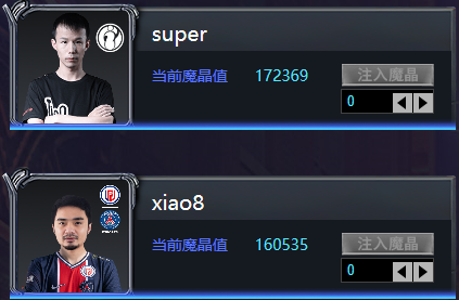 2月26日DPC焦点战：全胜iG vs 科研PSG.LGD