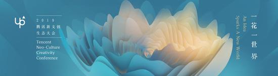 UP2019ѶϷ25Ʒ ̽Ԫֵ