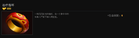 雷神之锤来自于此——DOTA2背后的北欧神话