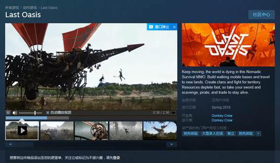 LAST OASISSteamҳ