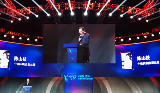 羺ͬ壬עҵ¾CMEL2019ذ