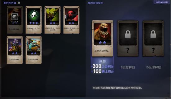 英雄同行不孤单，DOTA2全新功能“公会”正式上线！