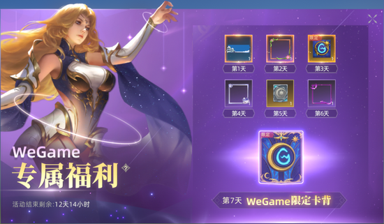 《狼人对决》PC版上线Wegame！点击查看最强福利+重磅爆料！