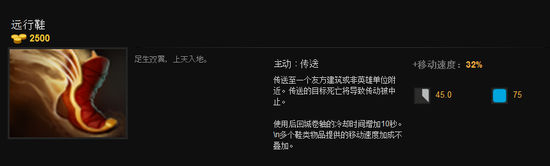 雷神之锤来自于此——DOTA2背后的北欧神话