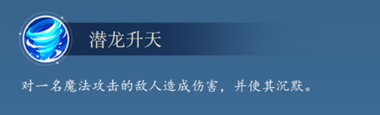 李俊技能介绍(以游戏实际内容为准)