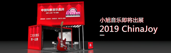 Сȷϲչ2019ChinaJoyBTOB