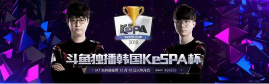 kespaڼ 붷ֱһ֤ͬSKTٴ