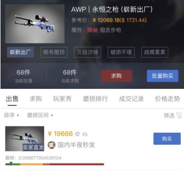 【博狗扑克】CSGO裂网大行动打折了!60换2万的最后机会 【博狗扑克】CSGO裂网大行动打折了!60换2万的最后机会