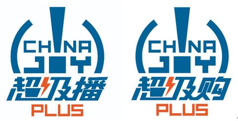 2021年ChinaJoy Plus线上嘉年华新闻发布会召开在即！