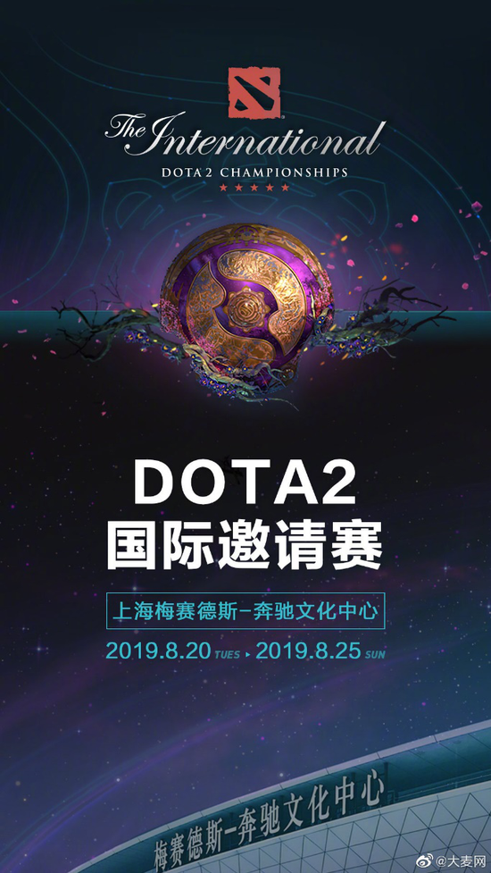 DOTA2ڴ˳Ʊ ʮߡ26804Ʊһ