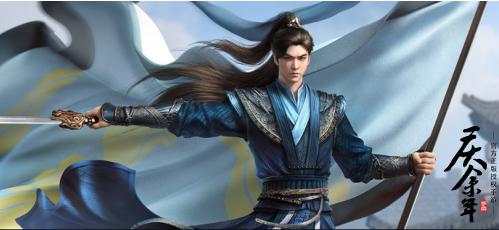 《庆余年》手游“京都
抢夺战”上线,与范闲一起逐鹿京都