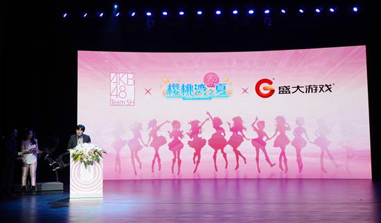 盛大游戏将正式推出AKB48正版授权手游《AKB48樱桃湾之夏》