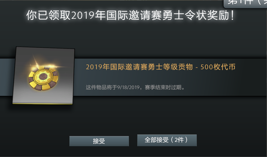 ǮҲ100ȡDOTA2ʿ״