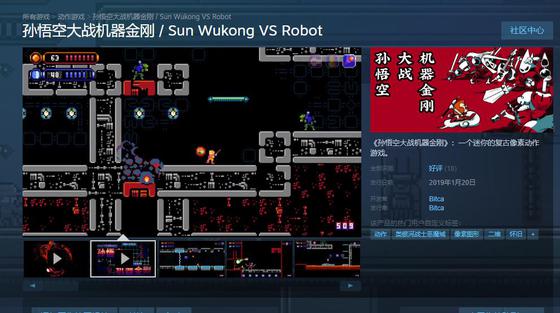 Steam 2019年1月国产新游报告:45款中谁最有卖相?