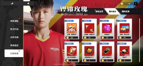 《终末
战线》公测倒计时1天,预下载正式开启,开服首日免费可得80抽!