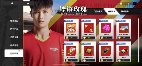 《终末
战线》今日全渠道公测!女足马君携130抽邀你体验机甲浪漫!