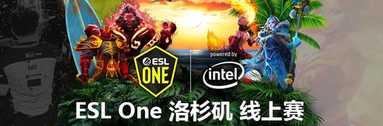 ESLOne明日线上开打，试问CNDota谁领风骚