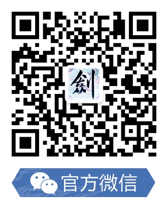 关注官方微信获取更多精彩活动资讯