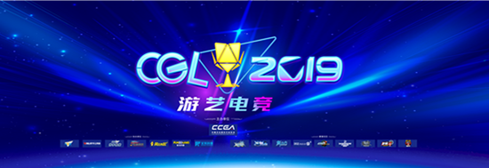 2019中国(武汉)文化娱乐产业发展高峰论坛在武汉隆重举办