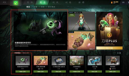 暗潮来临，DOTA2经典活动夜魇暗潮现已回归