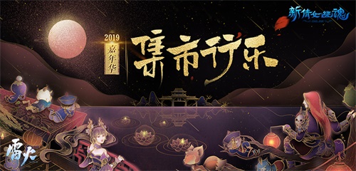 2019ٻŮĻ껪㼯