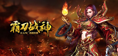 倚天荣耀万劫英雄合击游戏截图3