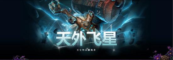 DOTAer手速惊人！TI9国际邀请赛门票53秒售罄