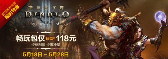 ƻIII518տʱŻ 118Ԫ